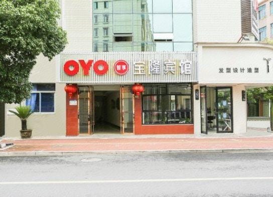 Baolong Hotel Hotel in Hangzhou