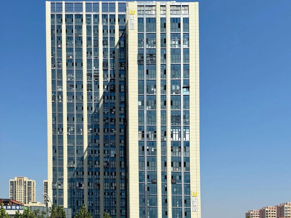IU Hotel (Hefei Xinzhan No.168 Middle School Branch) Hotel in Jiangsu