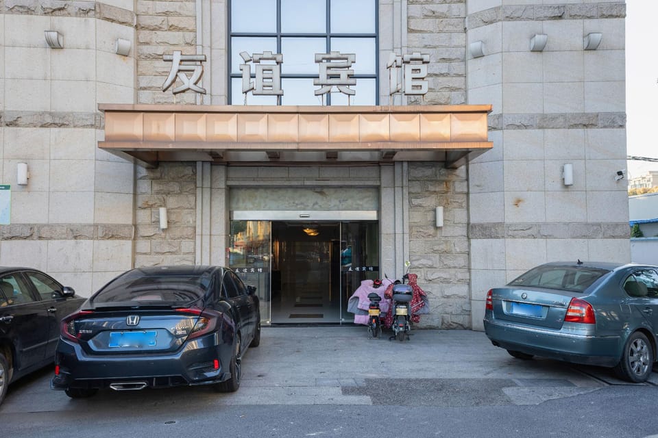 Friendship Business Hotel (Hangzhou Fuyang Guihua West Road Metro Station Branch) Hotel in Hangzhou