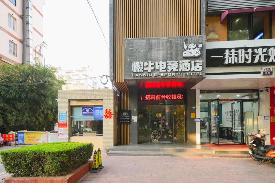 Lazy Cow Esports Hotel (Pedestrian Street Branch) Hotel in Jiangsu