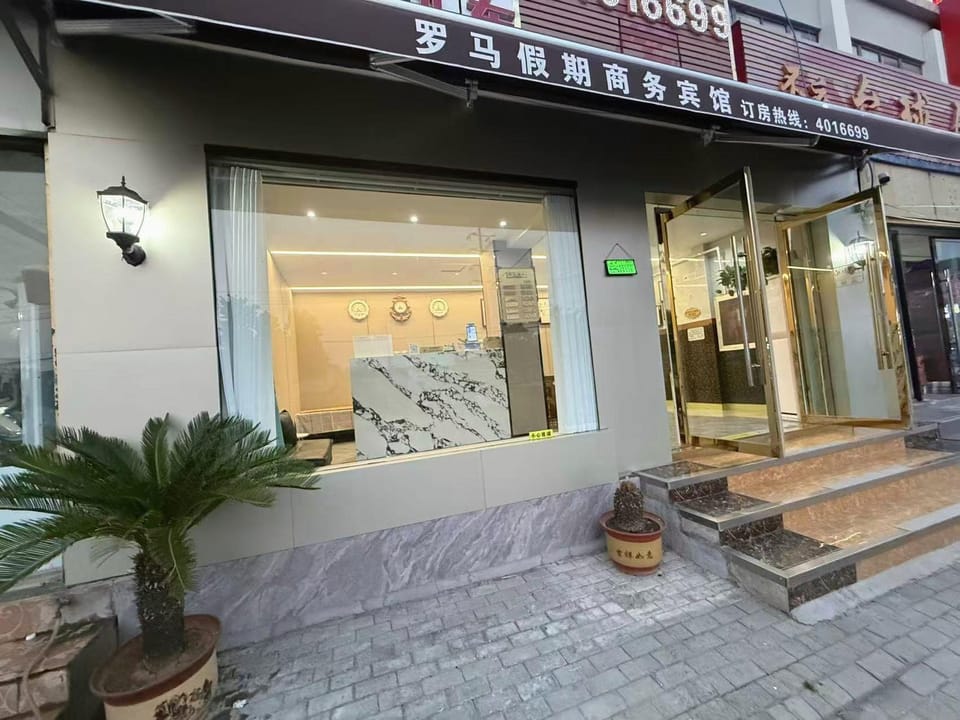Rome Holiday Business Hotel (Duji Longhu Industrial Park Branch) Hotel in Jiangsu