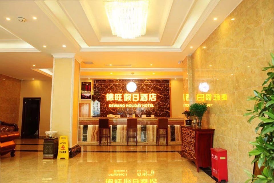 Dewang Holiday Hotel Hotel in Sichuan