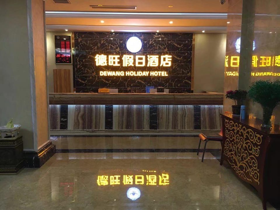 Dewang Holiday Hotel Hotel in Sichuan