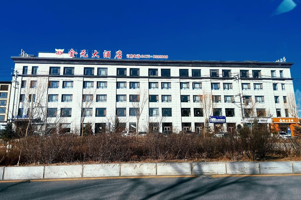 Jinyuan Smart Hotel Hotel in China
