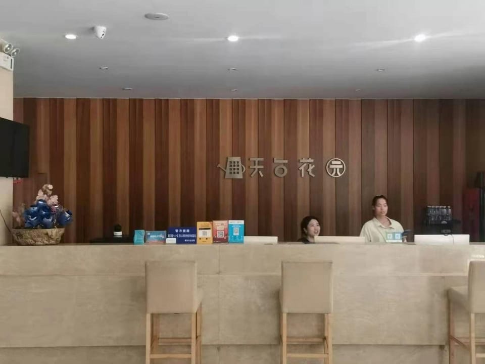 Tiantian Garden Boutique Hotel (Tongxiang MixC Branch) Hotel in Zhejiang