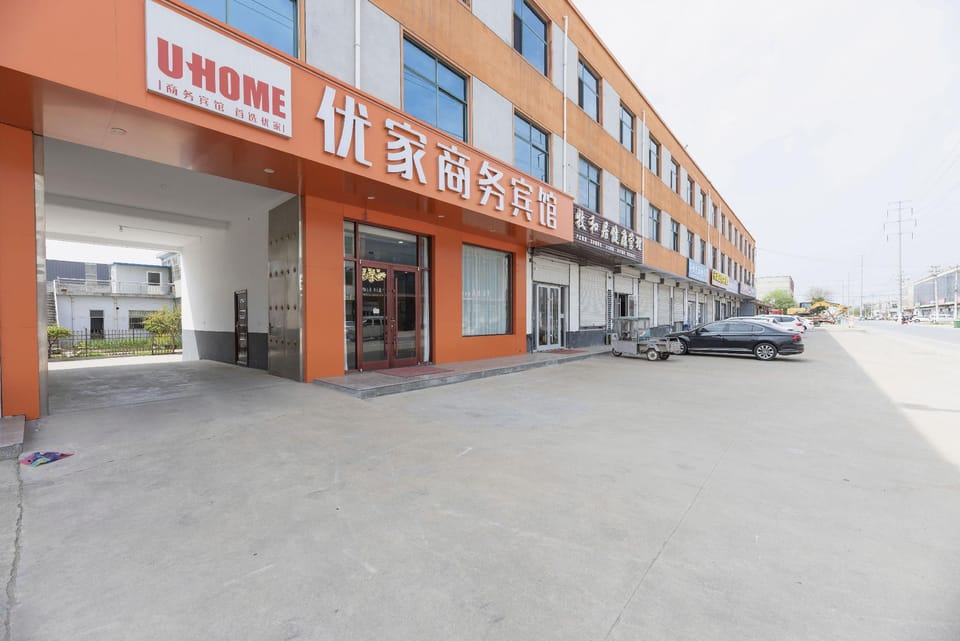 Youjia Business Hotel Hotel in Jiangsu