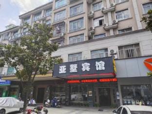 Yashu Hotel (Dongyang Center Branch) Hotel in Hangzhou