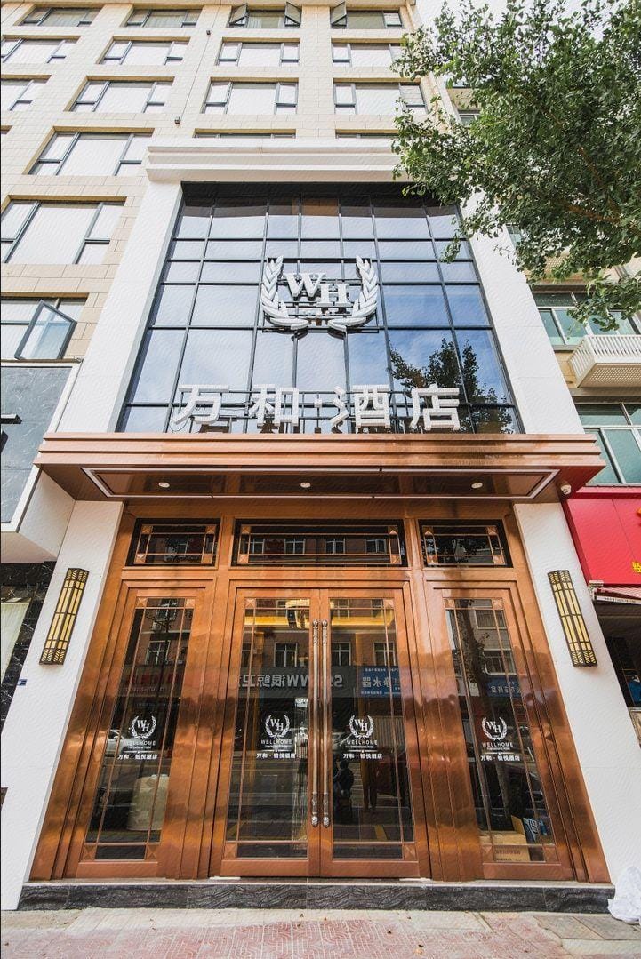 Wanhe Hotel (Pan'an County Government Branch) Hotel in Zhejiang