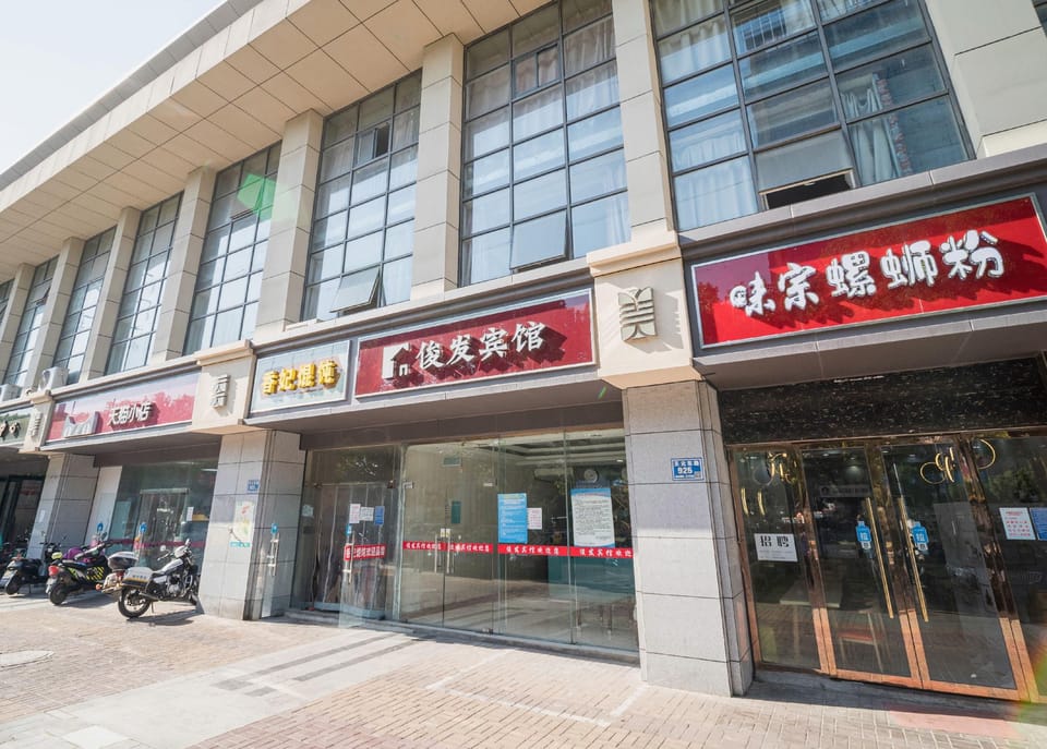 Junfa Hotel (Jiangning Longmian Avenue Metro Station Branch) Hotel in Nanjing