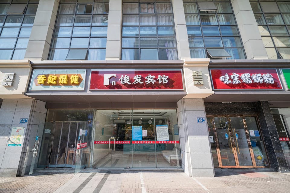 Junfa Hotel (Jiangning Longmian Avenue Metro Station Branch) Hotel in Nanjing