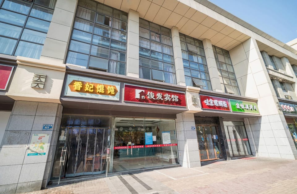 Junfa Hotel (Jiangning Longmian Avenue Metro Station Branch) Hotel in Nanjing