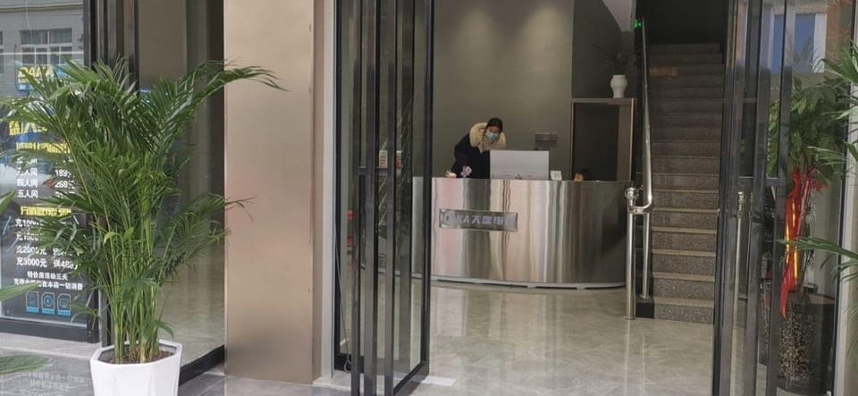 Big Shot Esports Hotel Hotel in Jiangsu
