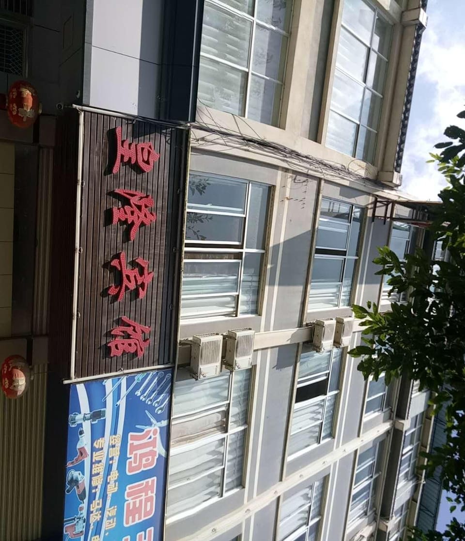 Huanglong Hotel Hotel in China