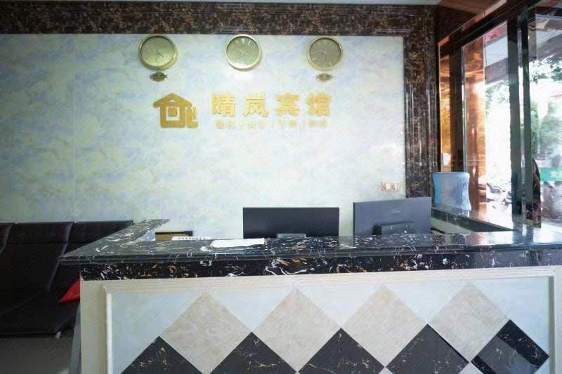 Qinglan Hotel Hotel in China