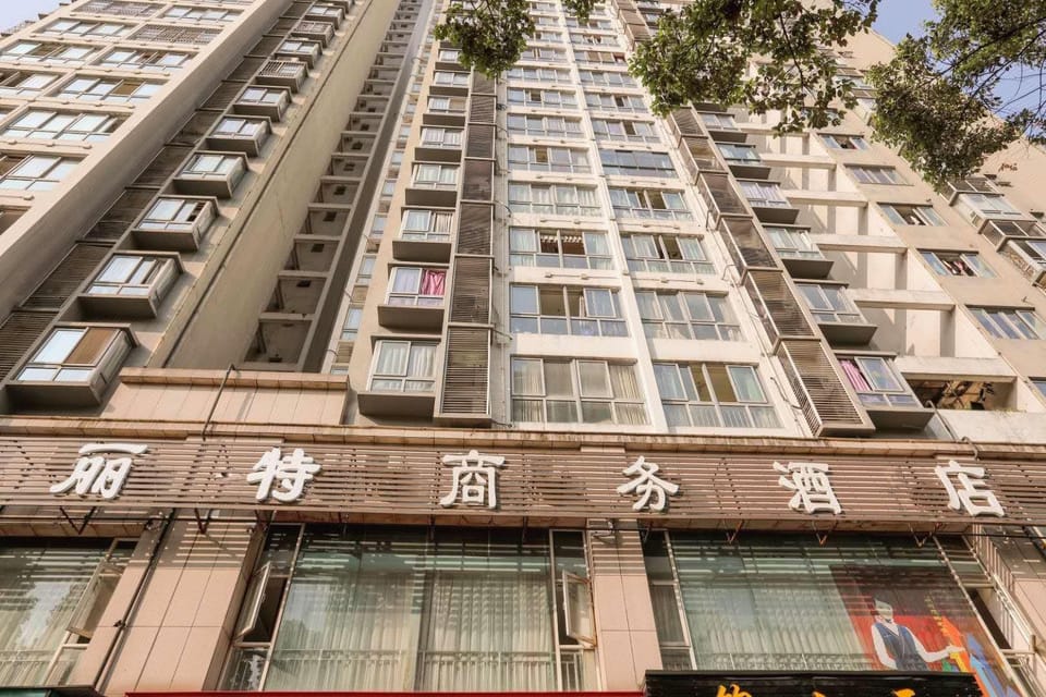 Rite Business Hotel Hotel in China