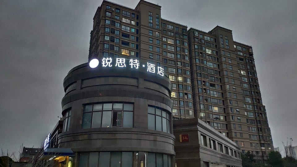 Rest Yizhi Hotel (Nanjing Chengxin Avenue Zhushan Road Metro Station Branch) Hotel in Nanjing