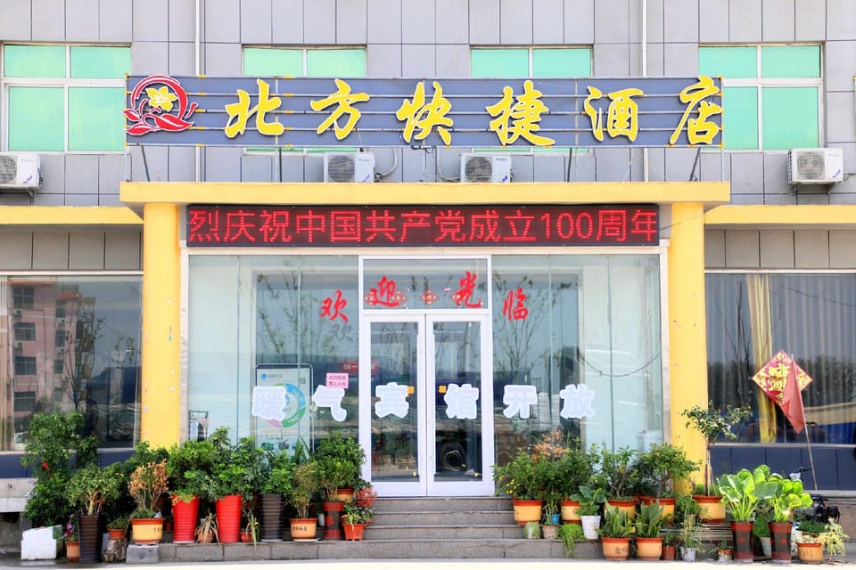 Northern Grand Hotel Hotel in Jiangsu