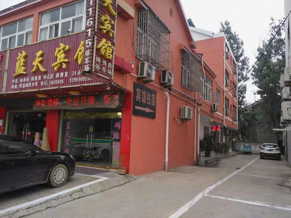Blue Sky Hotel Hotel in Jiangsu