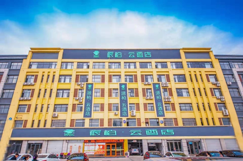 Home Inns Group - Linyi Yihe Road Long-Distance Bus South Station Paibo Cloud Hotel Hotel in Jiangsu