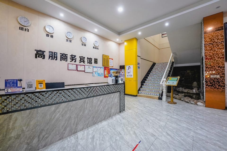 Gaopeng Business Hotel Hotel in Hangzhou
