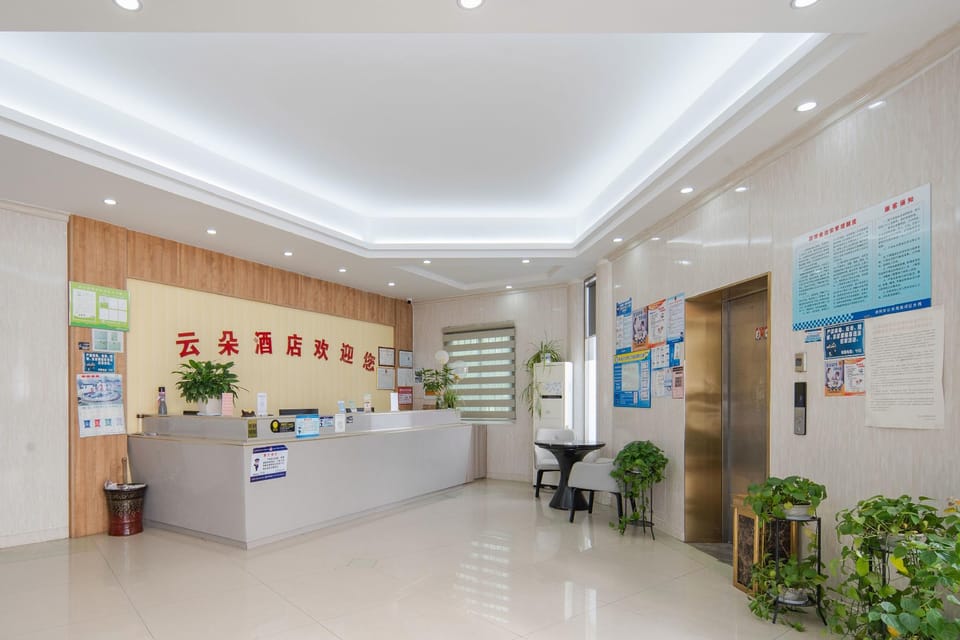 Huzhou Yunduo Hotel Hotel in Suzhou