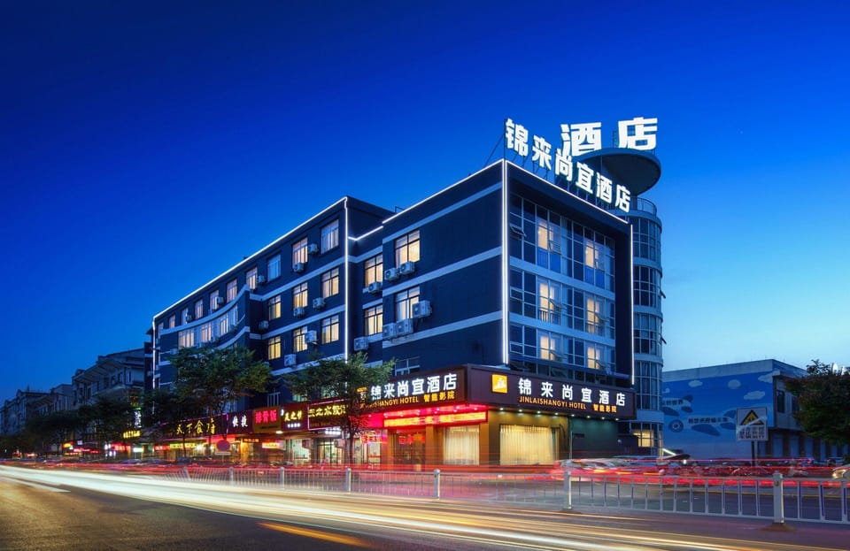 Jinlai Shangyi Esports Hotel (Wuyi High-speed Railway Station Branch) Hotel in Zhejiang