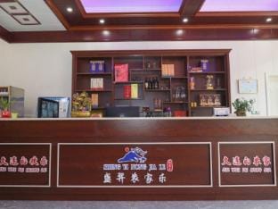 Ganyu Shengyu Nongjiale Hotel in Hangzhou
