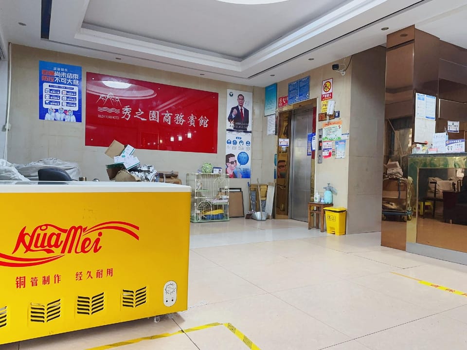Xiuzhiyuan Hotel Hotel in Hangzhou