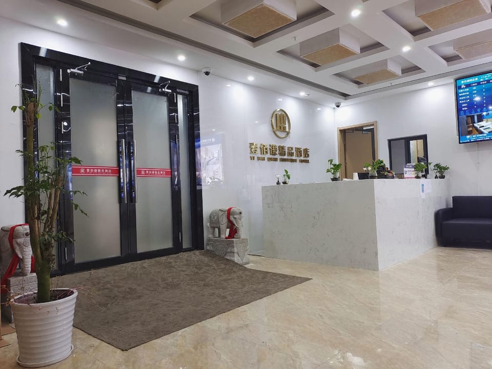 Yi Baiqian Boutique Hotel (Qingcun Old Street Branch) Hotel in Shanghai