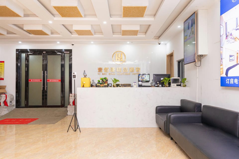 Yi Baiqian Boutique Hotel (Qingcun Old Street Branch) Hotel in Shanghai