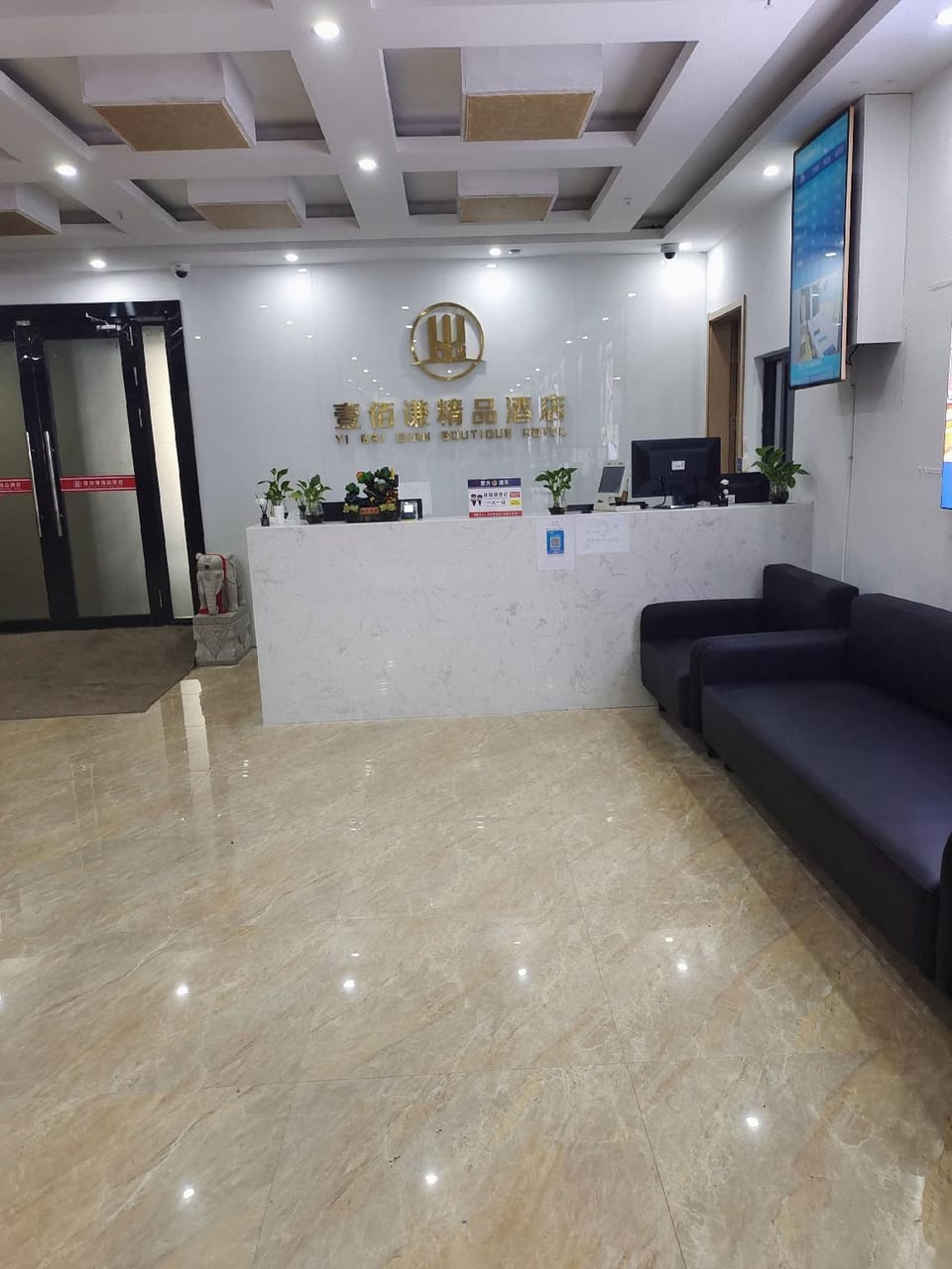 Yi Baiqian Boutique Hotel (Qingcun Old Street Branch) Hotel in Shanghai