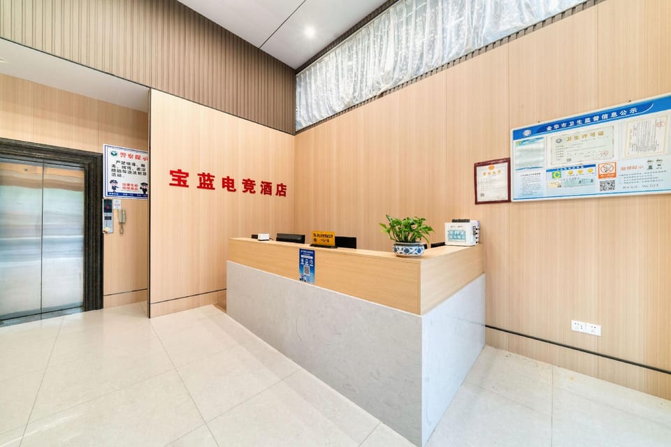 Manju Selected Esports Hotel (Jinhua World Trade City Plaza Branch) Hotel in Zhejiang