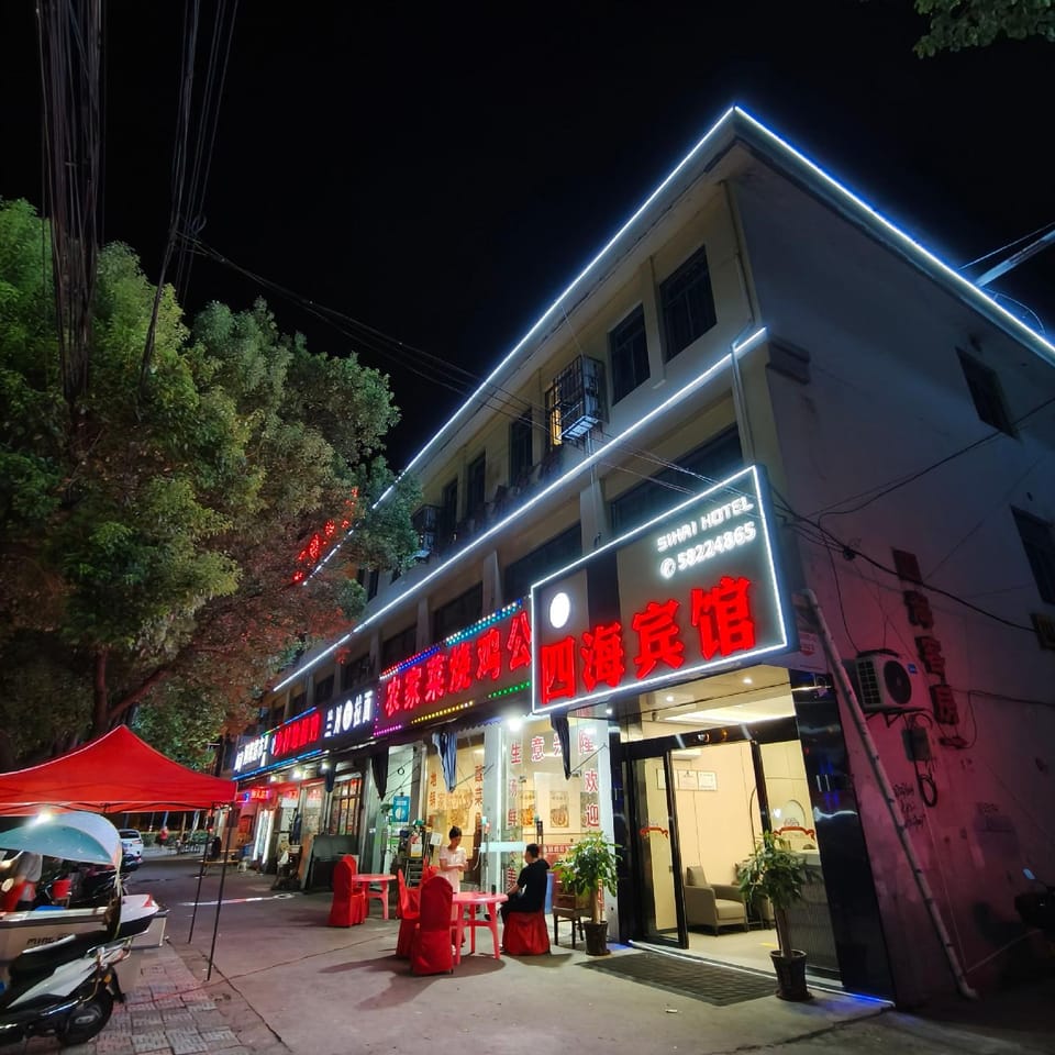 Sihai Hotel (Gubei Middle Road Branch) Hotel in Zhejiang