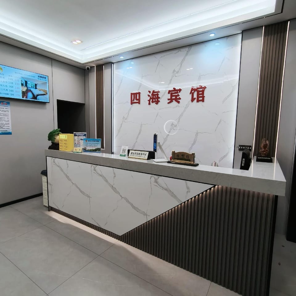 Sihai Hotel (Gubei Middle Road Branch) Hotel in Zhejiang