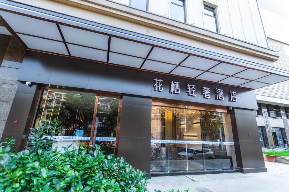 Huaqi Luxury Hotel Hotel in Zhejiang