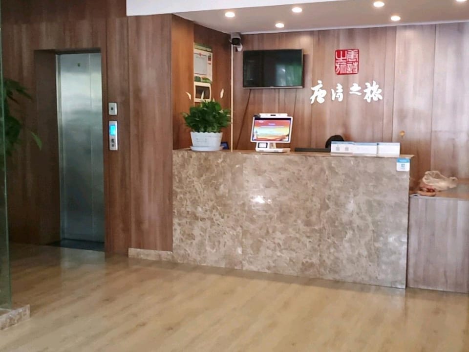 Tang Poetry Journey Hotel (Xinchang Dafosi Branch) Hotel in Zhejiang