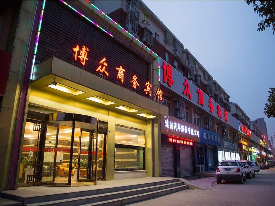Dongteng Hotel (Industrial University Metro Station Branch) Hotel in Nanjing