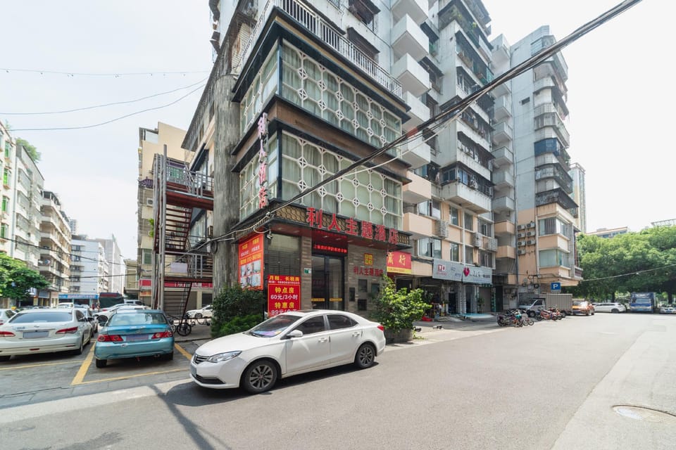 Liren Theme Hotel Hotel in Guangzhou