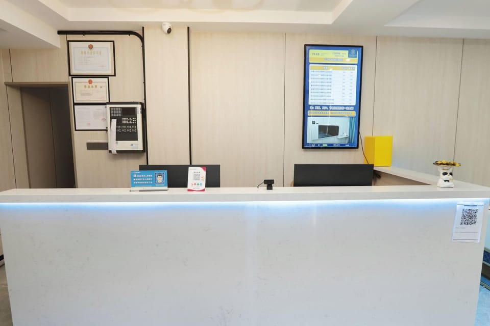 Yuxuan Smart Hotel Hotel in Nanjing