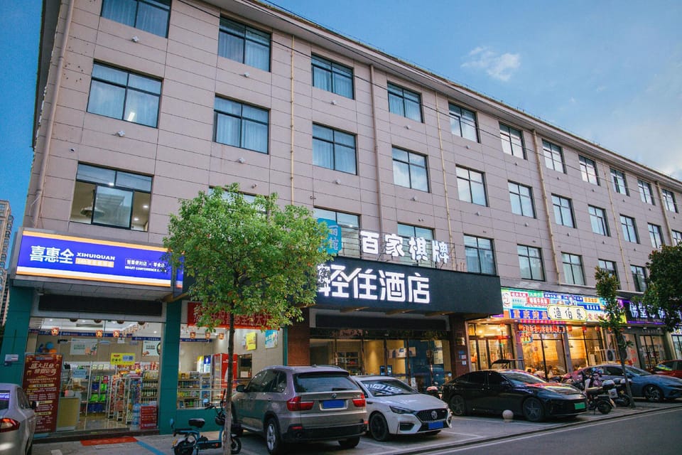 Light Stay Hotel (Luzhai Scenic Area Branch of No. 1 Department Store) Hotel in Hangzhou
