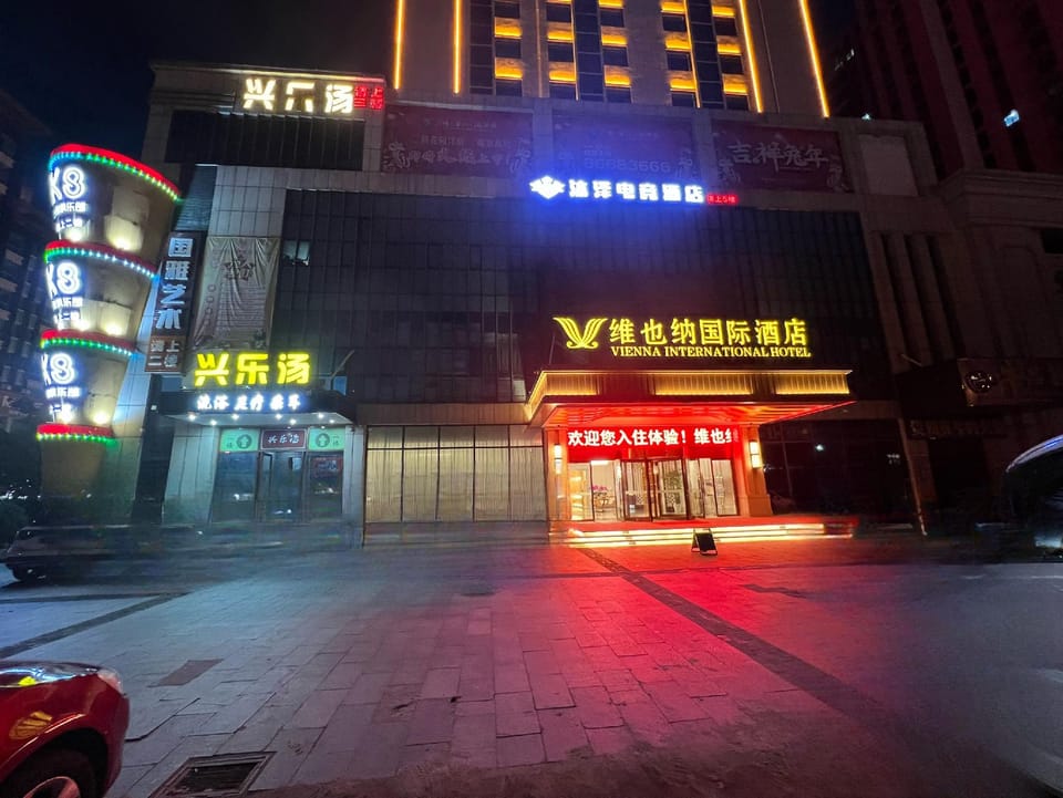 Muze Esports Hotel (Yangzhou Jiangdu Golden Eagle International Shopping Center Branch) Hotel in Jiangsu