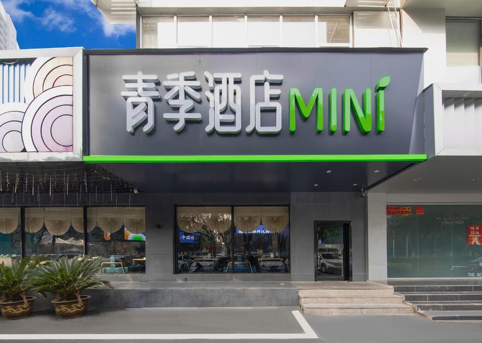 Changee Hotel MINI (Changzhou Dinosaur Park Wanda Plaza Branch) Hotel in Suzhou