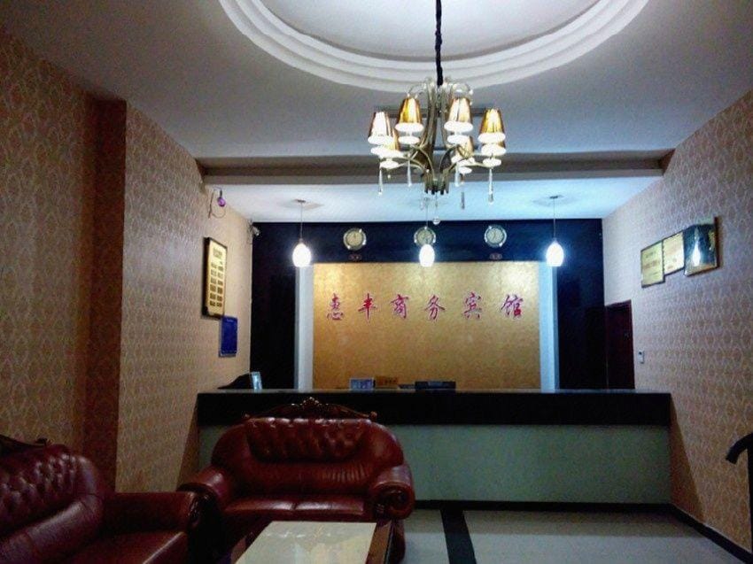 Chongqing Jishun Hotel Hotel in Hubei