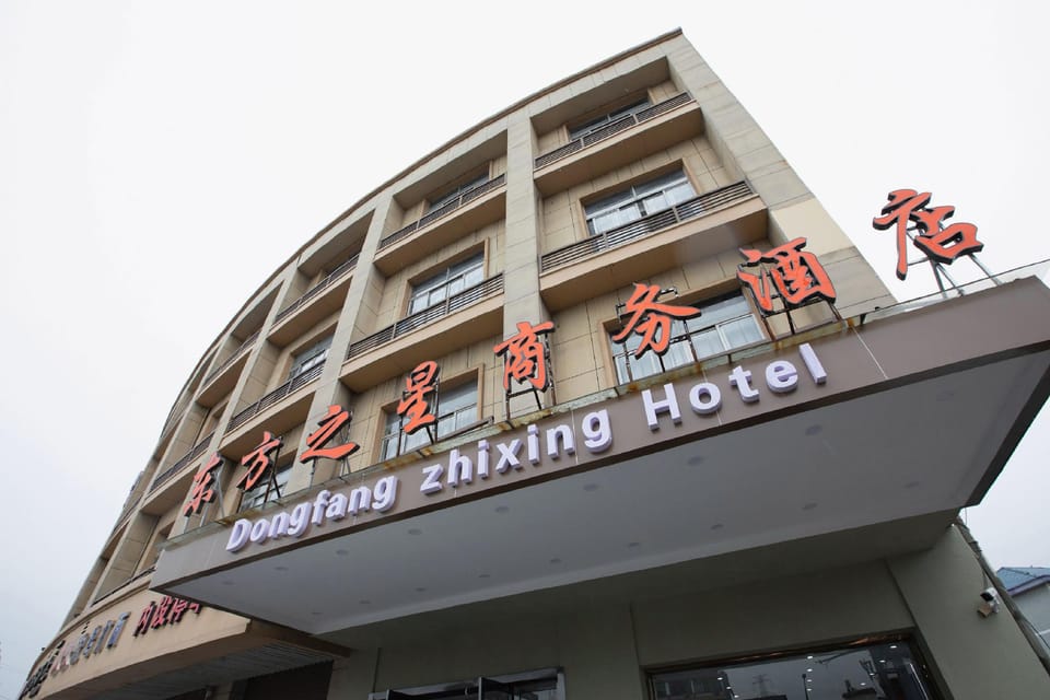 Oriental Star Hotel (Zhuji High-speed Railway Station Branch) Hotel in Hangzhou
