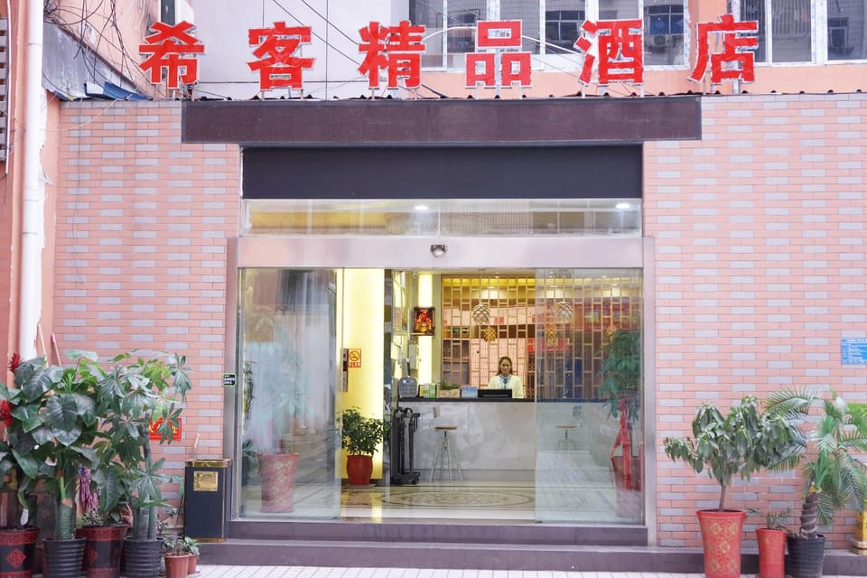 Hiker Boutique Hotel Hotel in Hubei