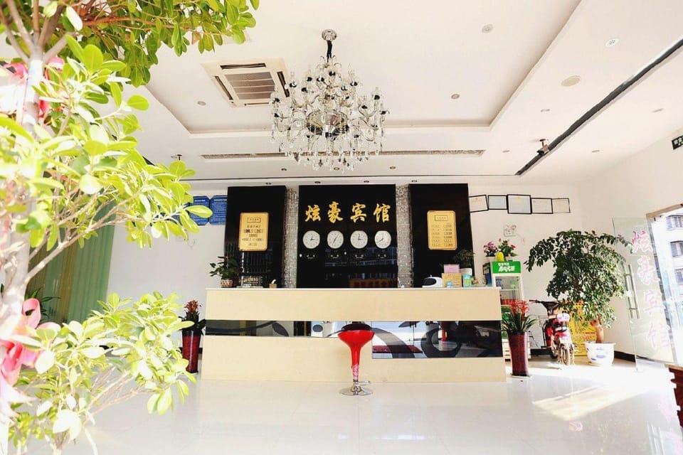 Xuanhao Business Hotel Hotel in Nanjing