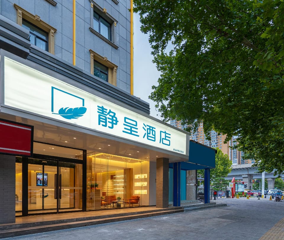 Jingcheng Hotel (IKEA Store, North Third Ring Road) Hotel in China