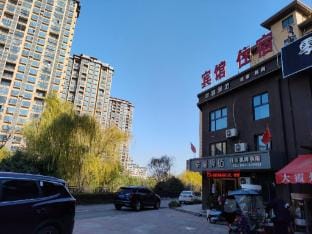 Yijuwan Inn Hotel in Jiangsu