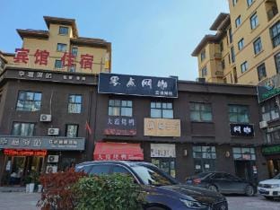 Yijuwan Inn Hotel in Jiangsu