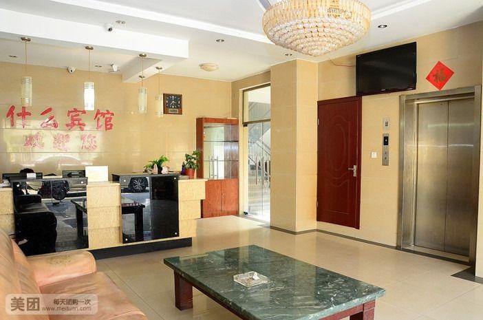 What hotel (Muxuyuan Street, Polytechnic University Branch)? Hotel in Nanjing